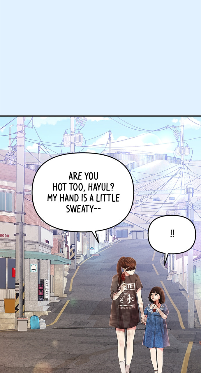 To You Who Swallowed a Star Chapter 125 page 62 - 