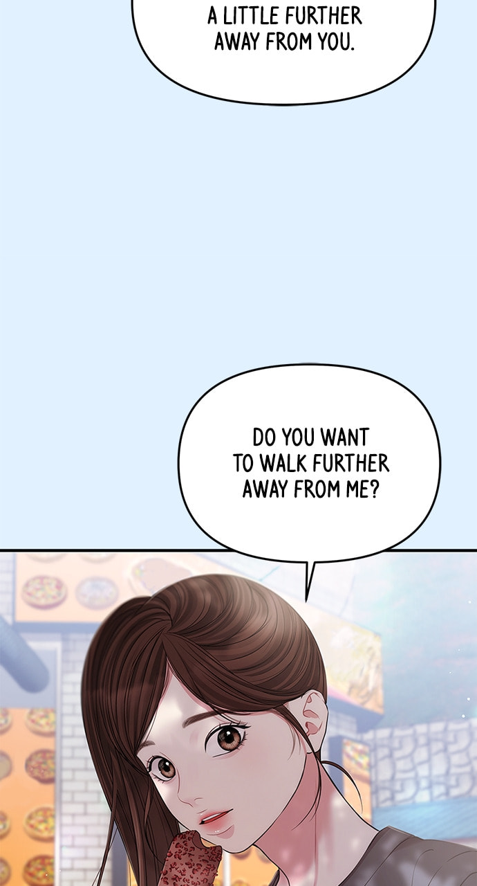 To You Who Swallowed a Star Chapter 125 page 66 - 