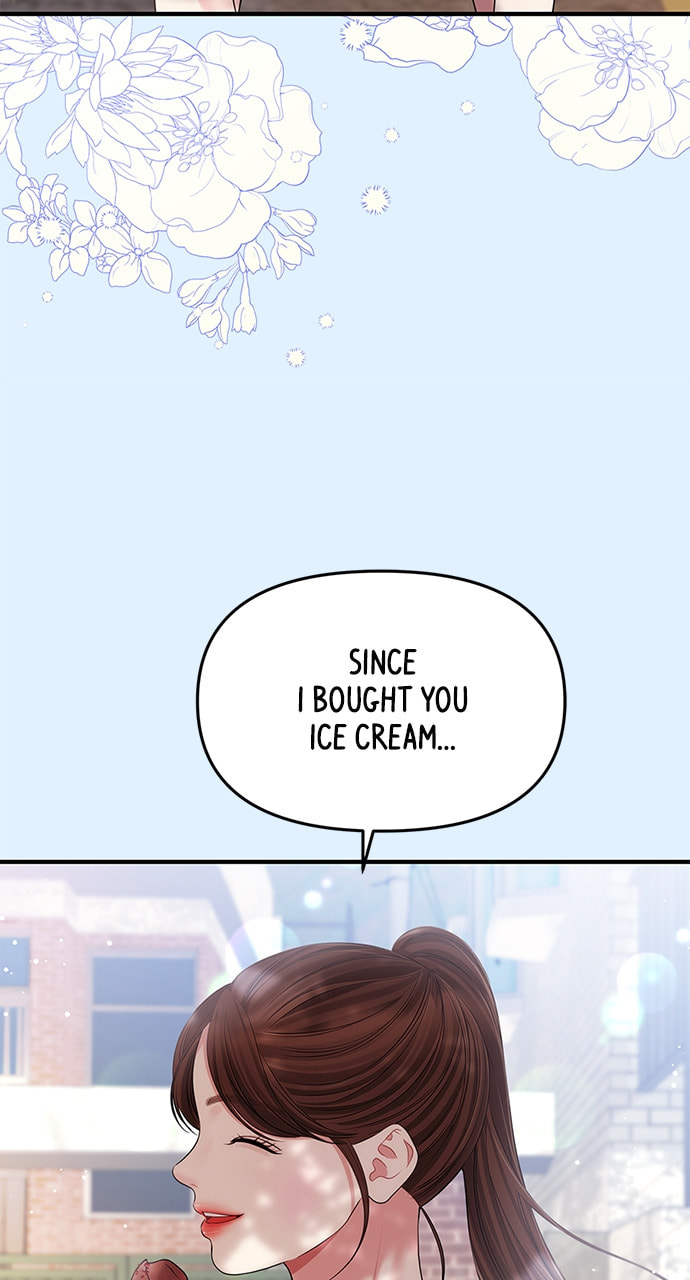 To You Who Swallowed a Star Chapter 125 page 71 - 