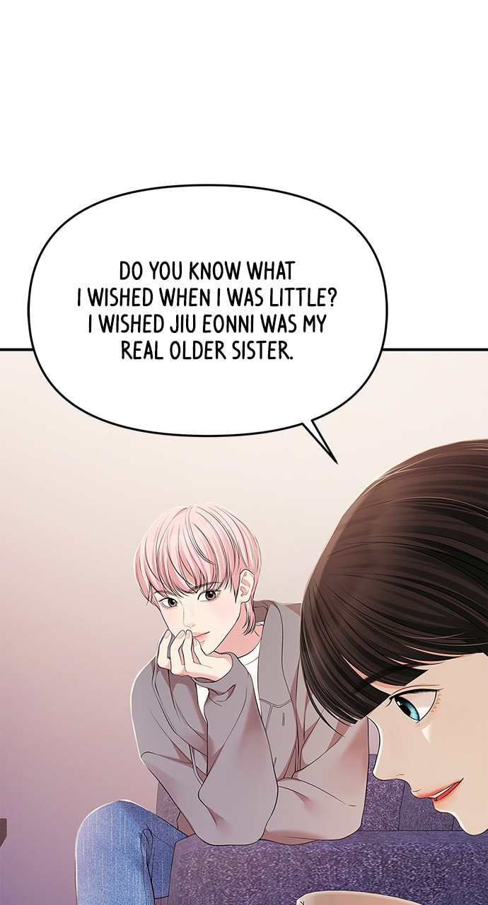 To You Who Swallowed a Star Chapter 125 page 84 - 