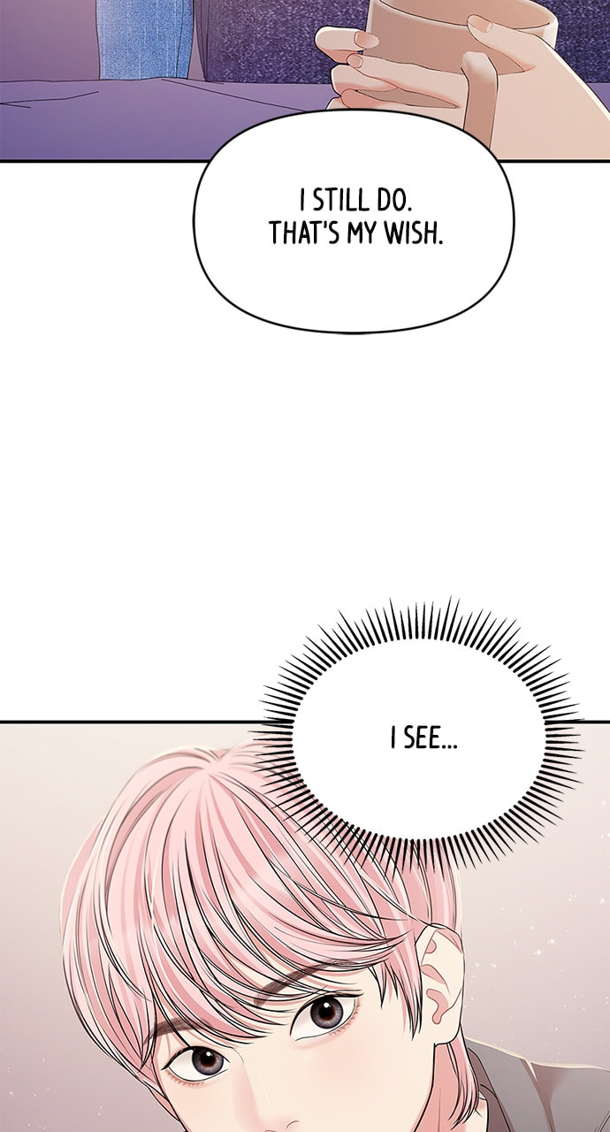 To You Who Swallowed a Star Chapter 125 page 85 - 