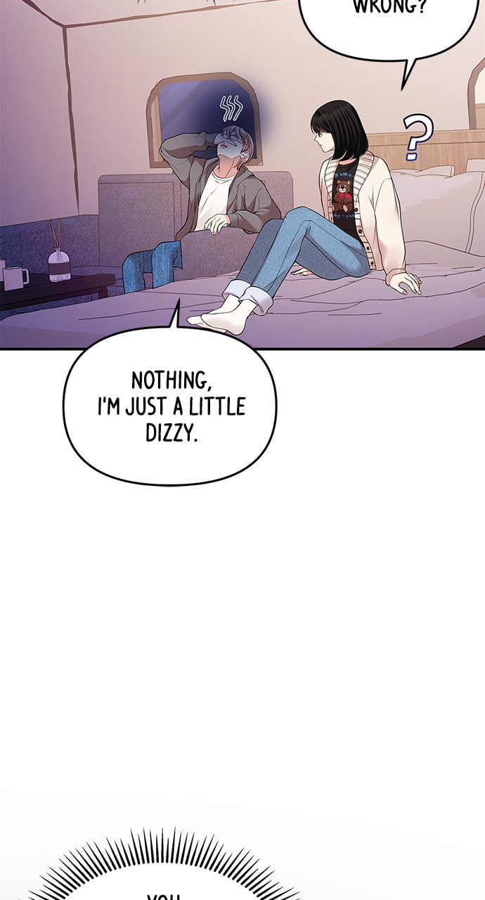 To You Who Swallowed a Star Chapter 125 page 94 - 