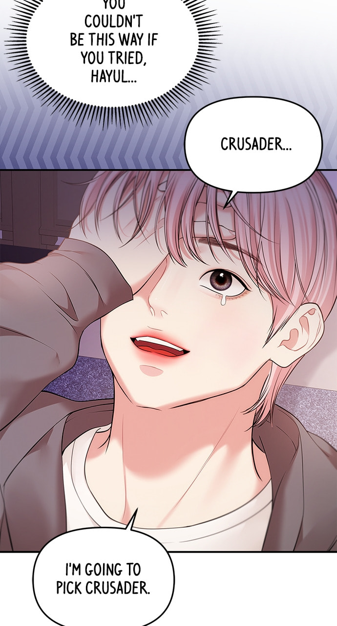 To You Who Swallowed a Star Chapter 125 page 95 - 