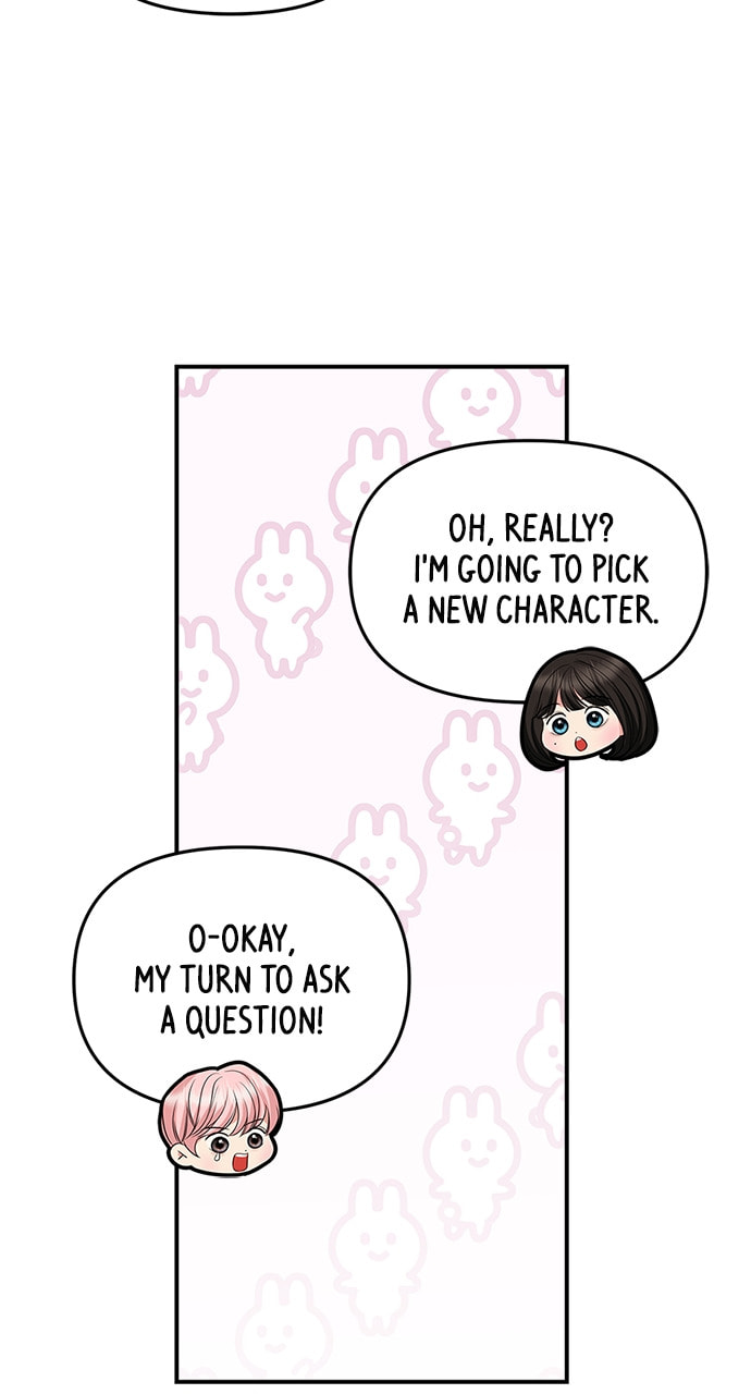 To You Who Swallowed a Star Chapter 125 page 96 - 