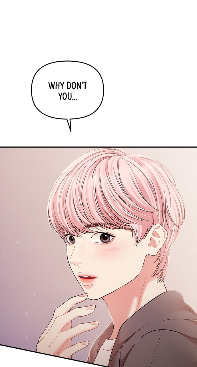 To You Who Swallowed a Star Chapter 125 page 97 - 