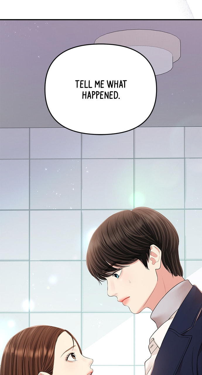 To You Who Swallowed a Star Chapter 126 page 102 - 