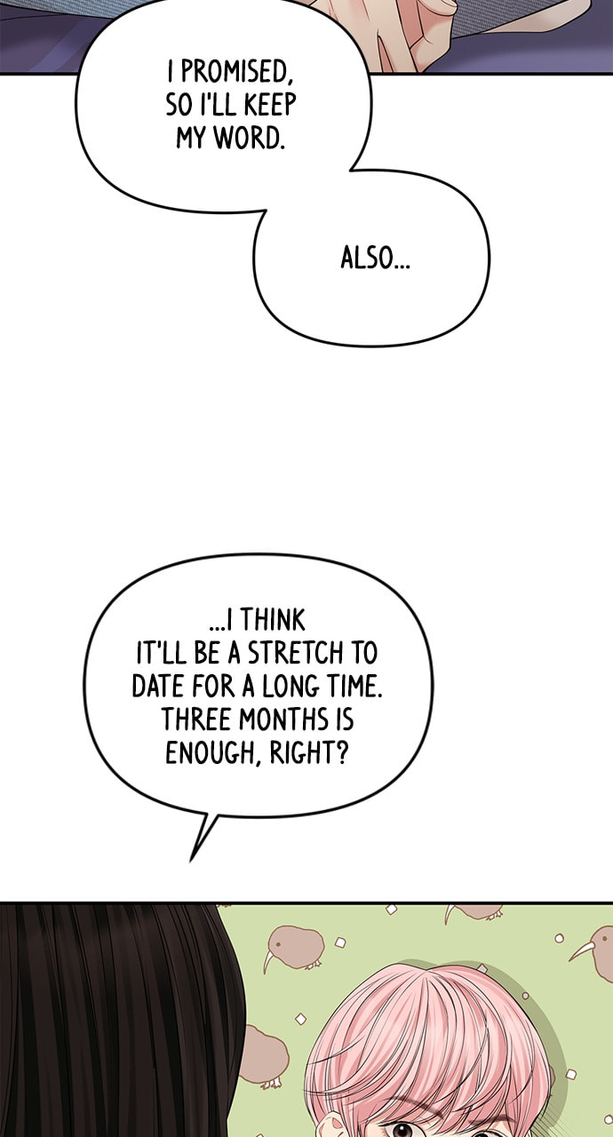 To You Who Swallowed a Star Chapter 126 page 14 - 