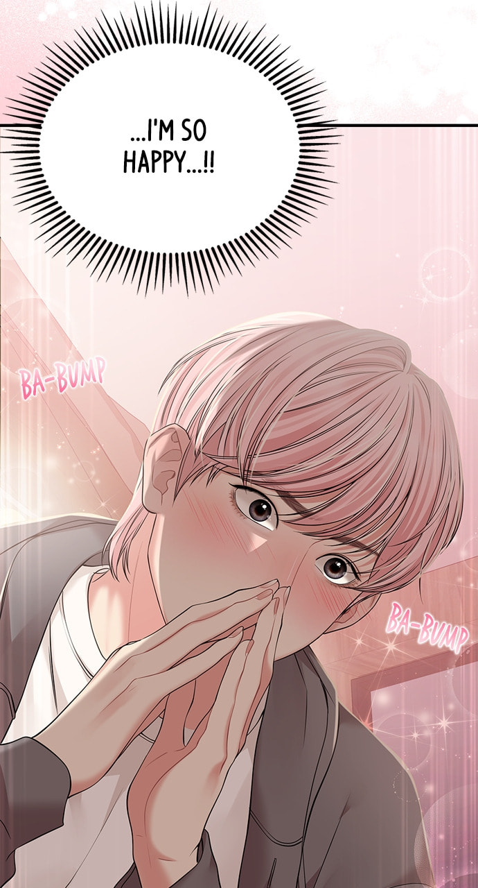 To You Who Swallowed a Star Chapter 126 page 17 - 