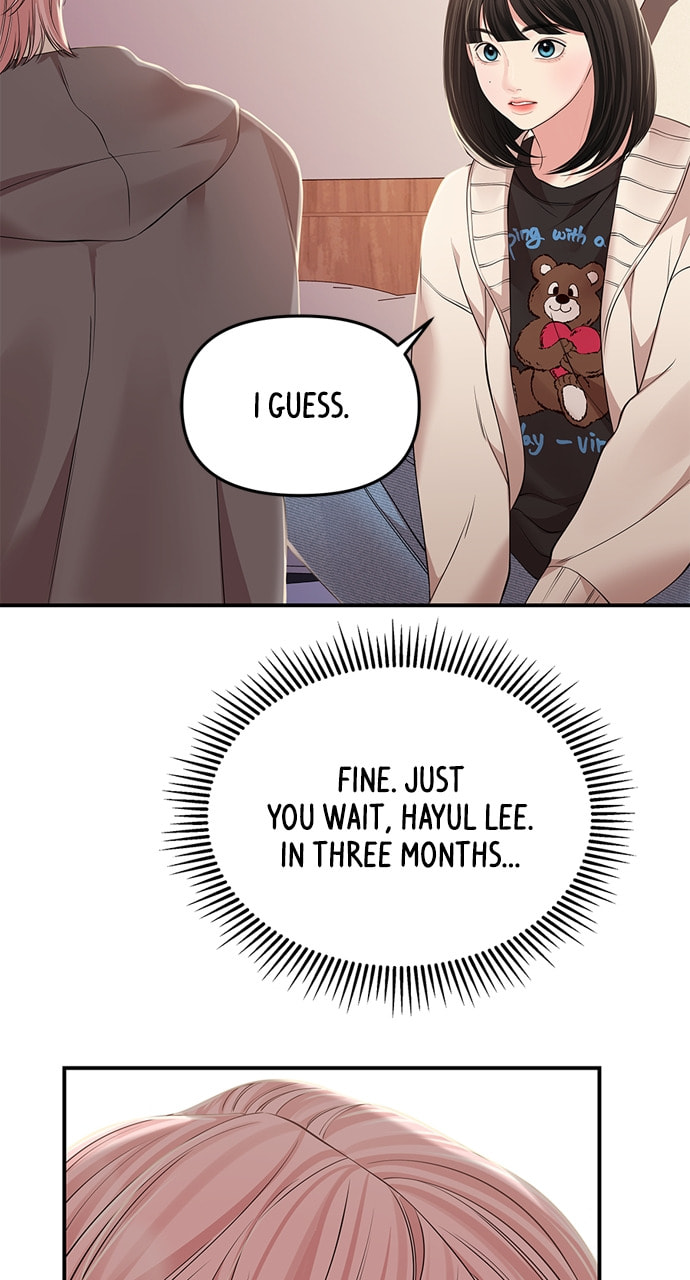 To You Who Swallowed a Star Chapter 126 page 19 - 