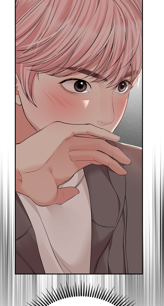 To You Who Swallowed a Star Chapter 126 page 20 - 