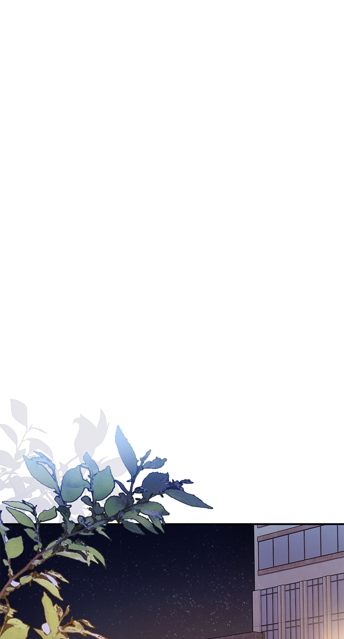 To You Who Swallowed a Star Chapter 126 page 24 - 