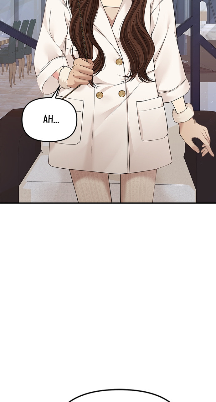 To You Who Swallowed a Star Chapter 126 page 29 - 