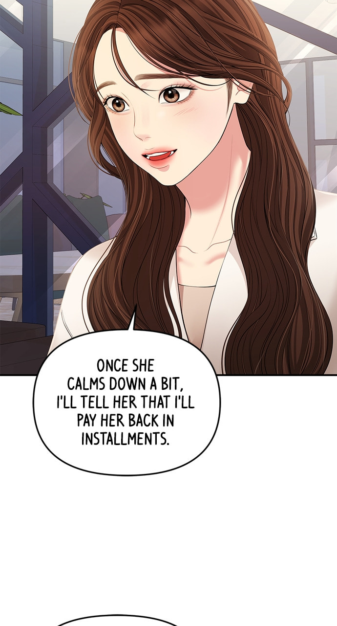 To You Who Swallowed a Star Chapter 126 page 32 - 