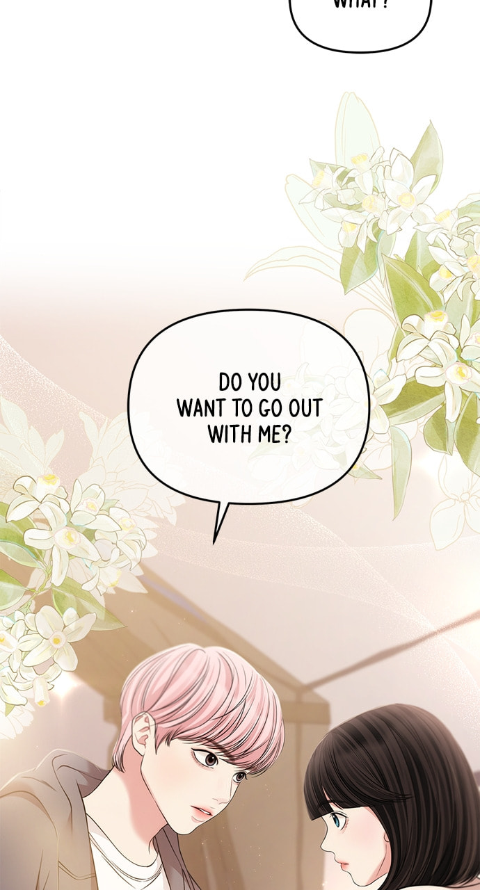 To You Who Swallowed a Star Chapter 126 page 5 - 