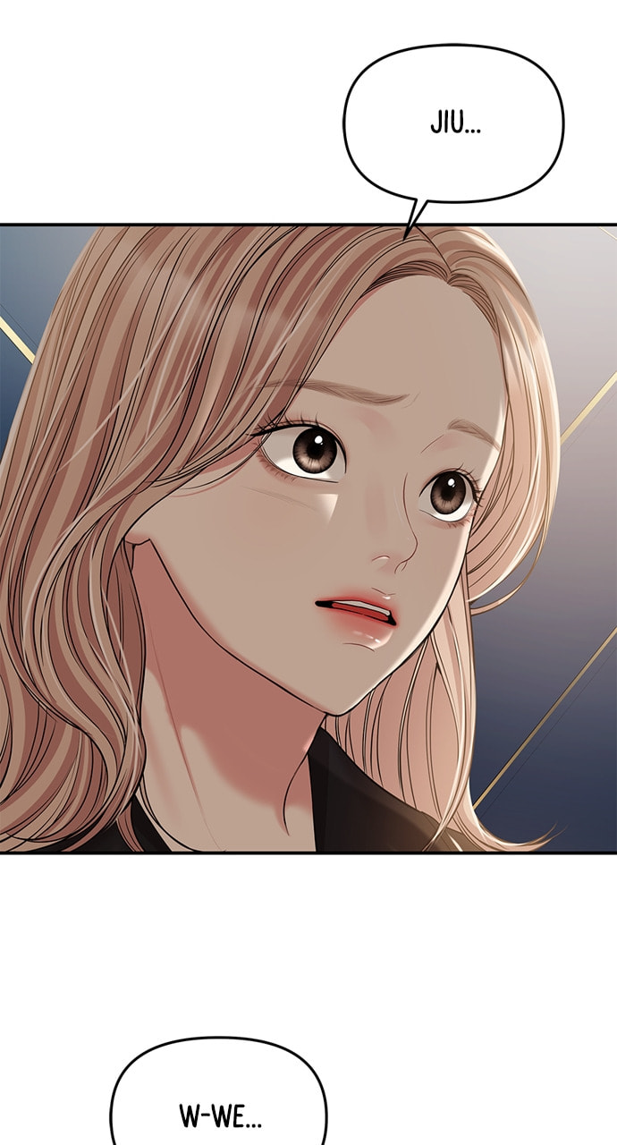 To You Who Swallowed a Star Chapter 126 page 44 - 