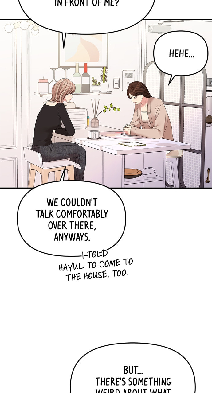 To You Who Swallowed a Star Chapter 126 page 50 - 