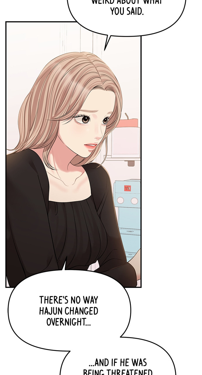 To You Who Swallowed a Star Chapter 126 page 51 - 