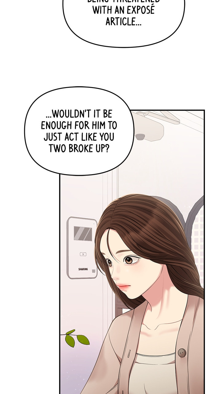 To You Who Swallowed a Star Chapter 126 page 52 - 