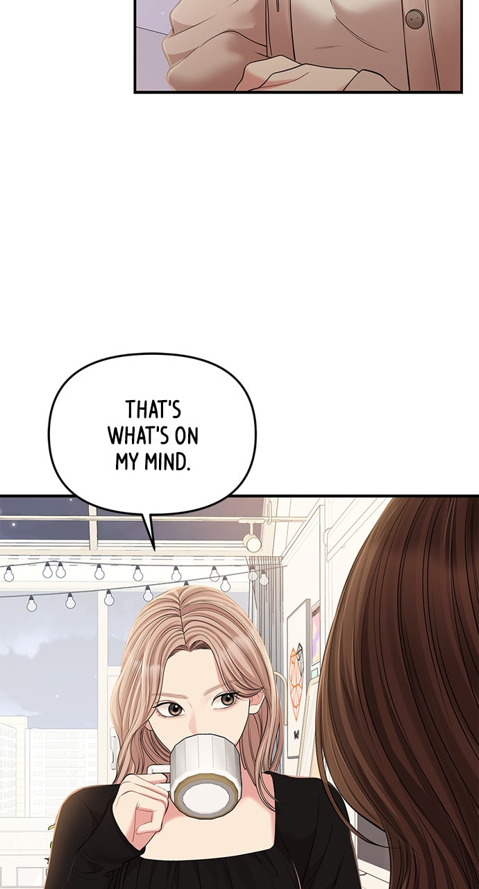 To You Who Swallowed a Star Chapter 126 page 53 - 