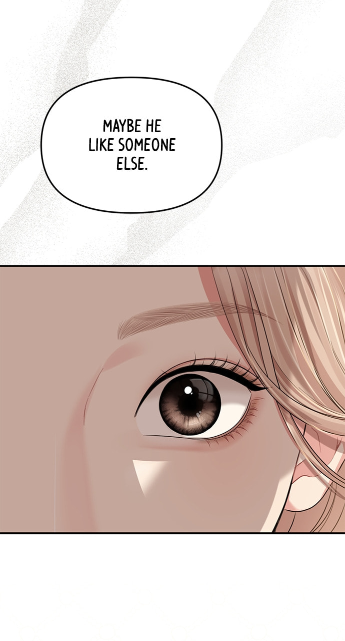 To You Who Swallowed a Star Chapter 126 page 56 - 