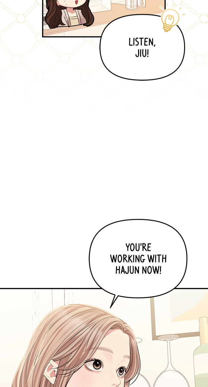To You Who Swallowed a Star Chapter 126 page 58 - 