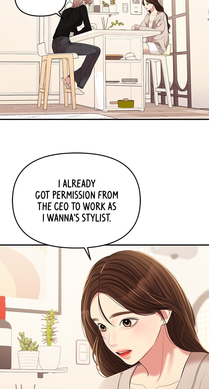 To You Who Swallowed a Star Chapter 126 page 60 - 