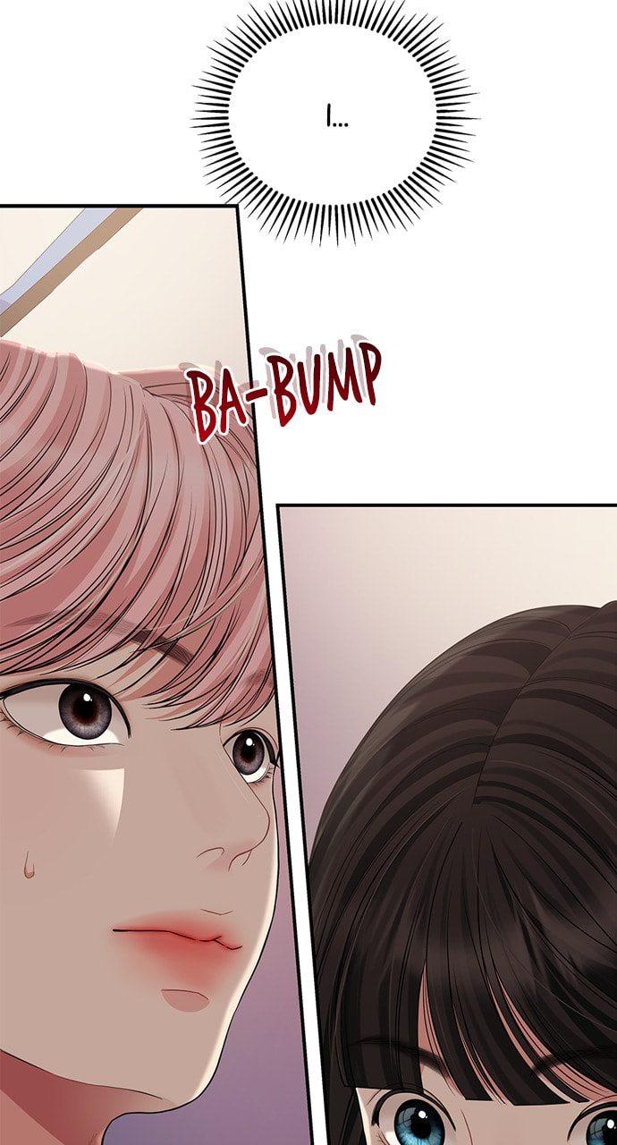 To You Who Swallowed a Star Chapter 126 page 7 - 