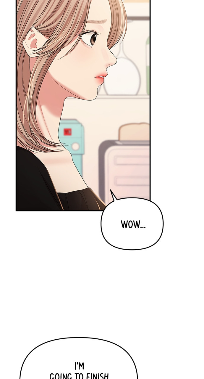To You Who Swallowed a Star Chapter 126 page 62 - 