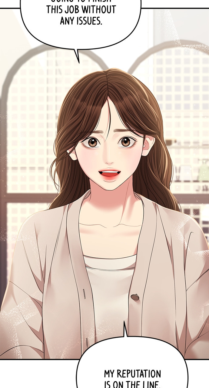 To You Who Swallowed a Star Chapter 126 page 63 - 