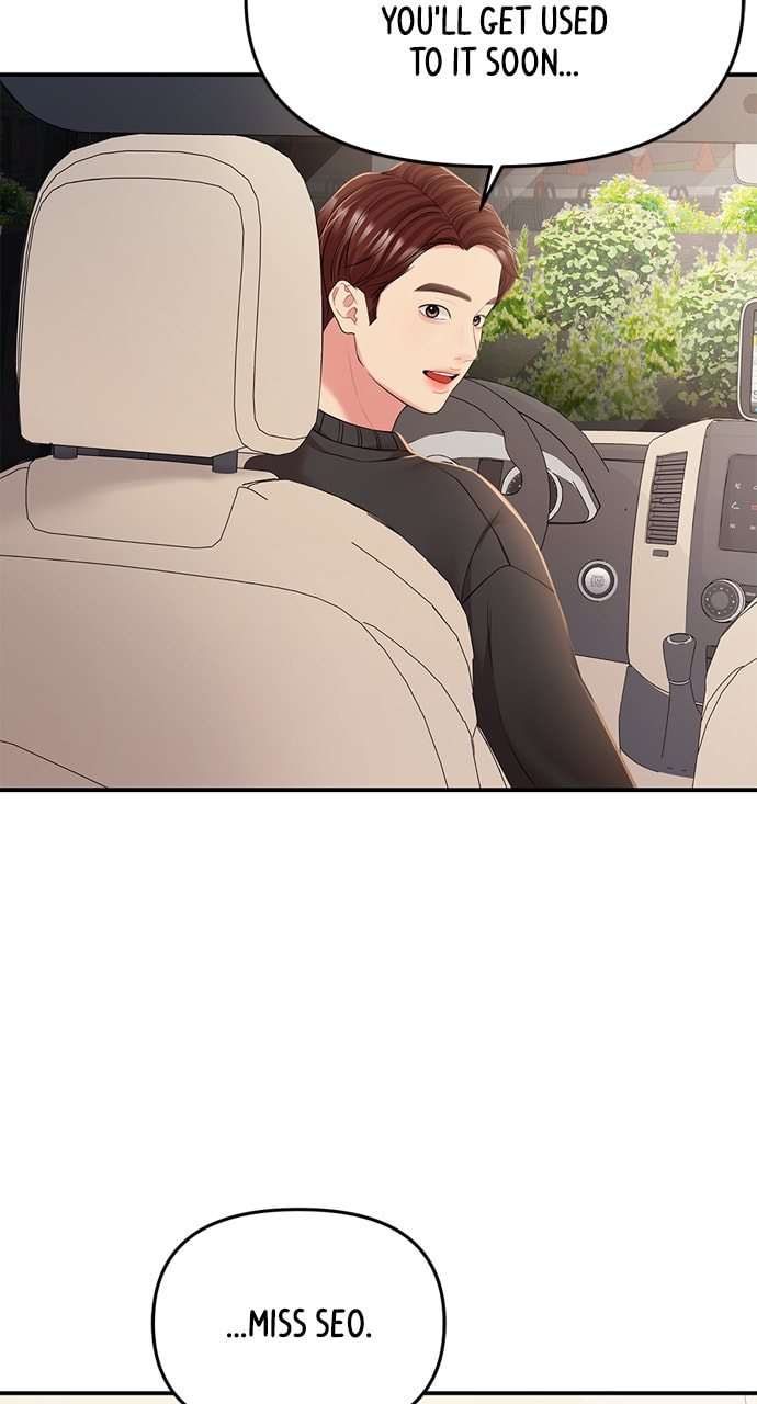 To You Who Swallowed a Star Chapter 126 page 66 - 