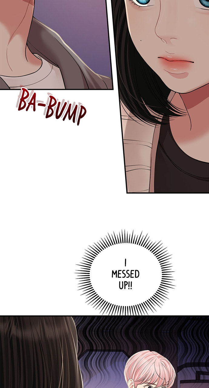 To You Who Swallowed a Star Chapter 126 page 8 - 