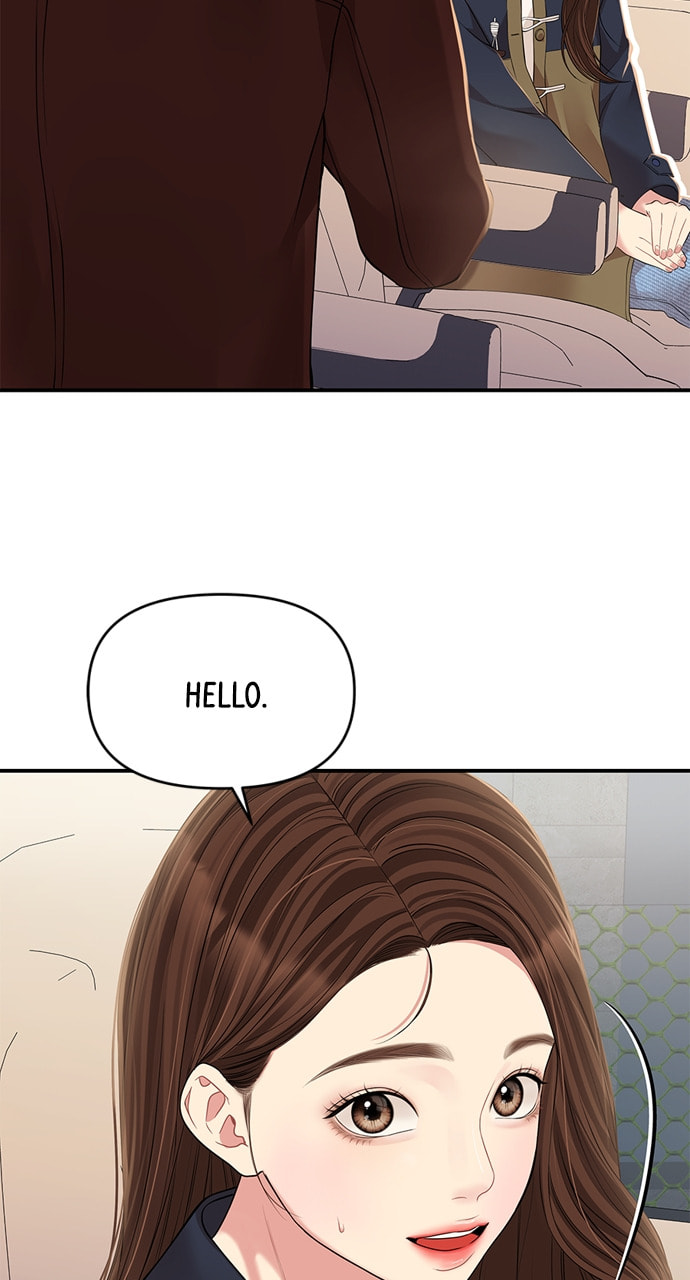 To You Who Swallowed a Star Chapter 126 page 73 - 