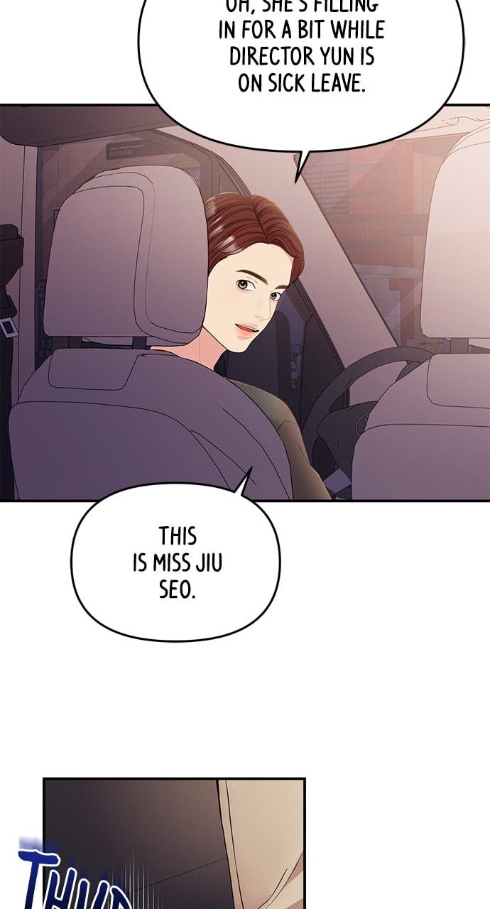 To You Who Swallowed a Star Chapter 126 page 76 - 