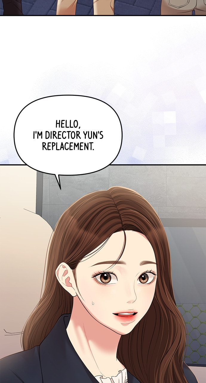 To You Who Swallowed a Star Chapter 126 page 79 - 