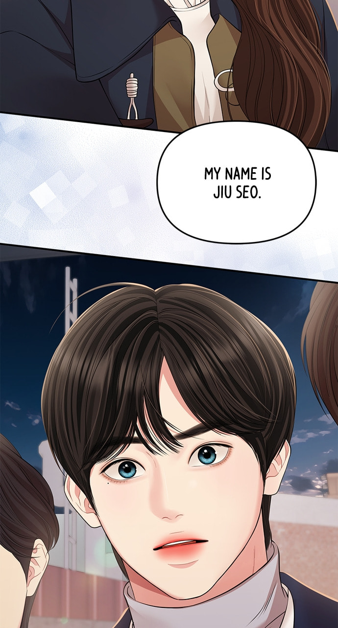 To You Who Swallowed a Star Chapter 126 page 80 - 