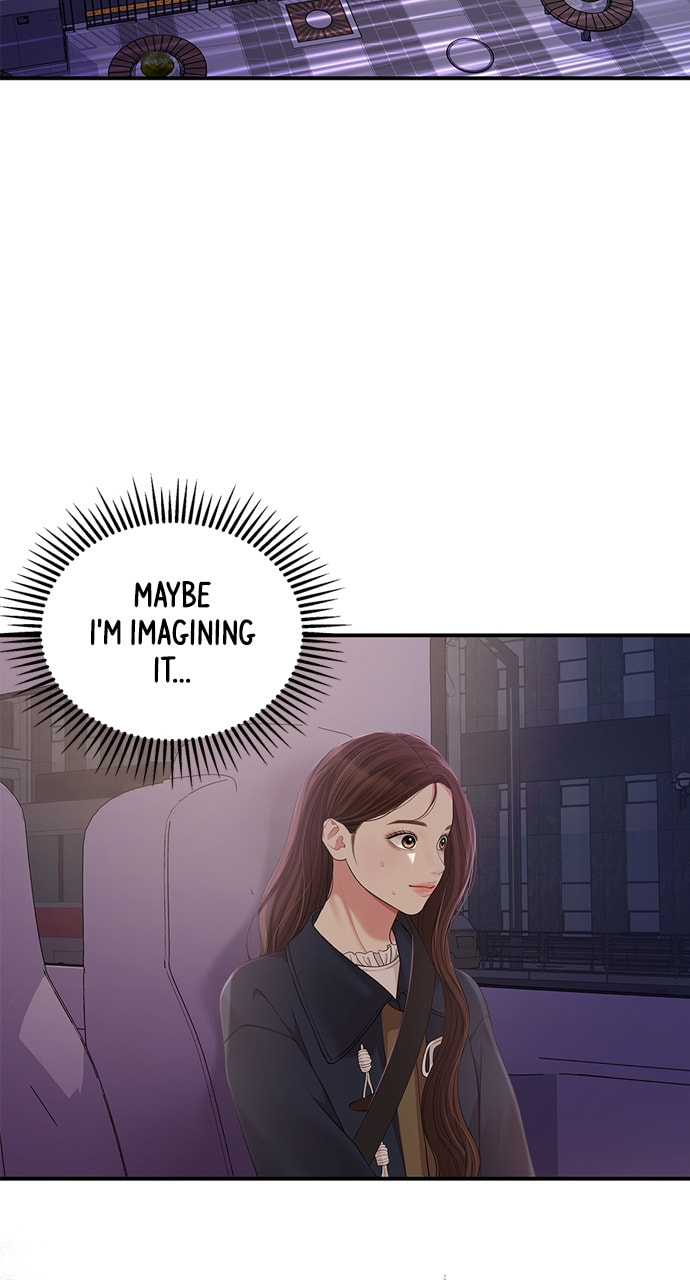 To You Who Swallowed a Star Chapter 126 page 83 - 