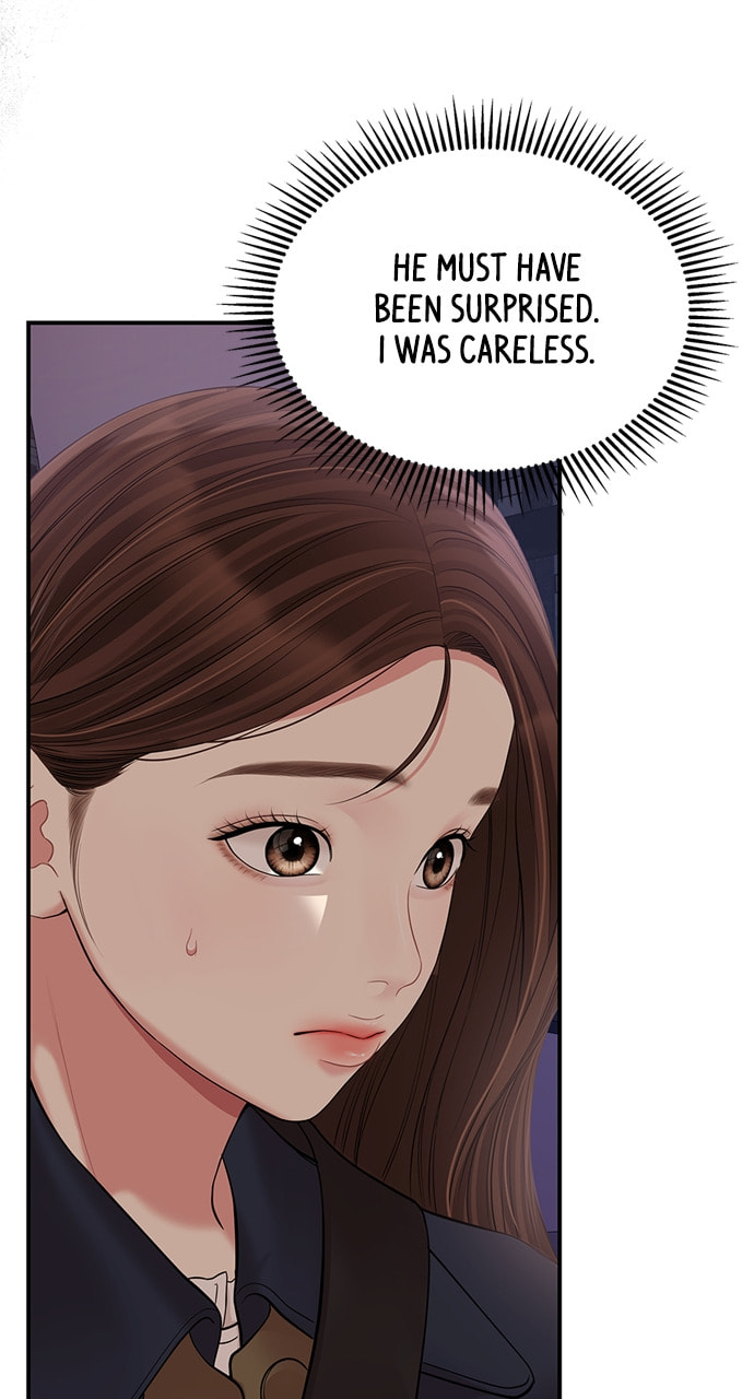 To You Who Swallowed a Star Chapter 126 page 85 - 