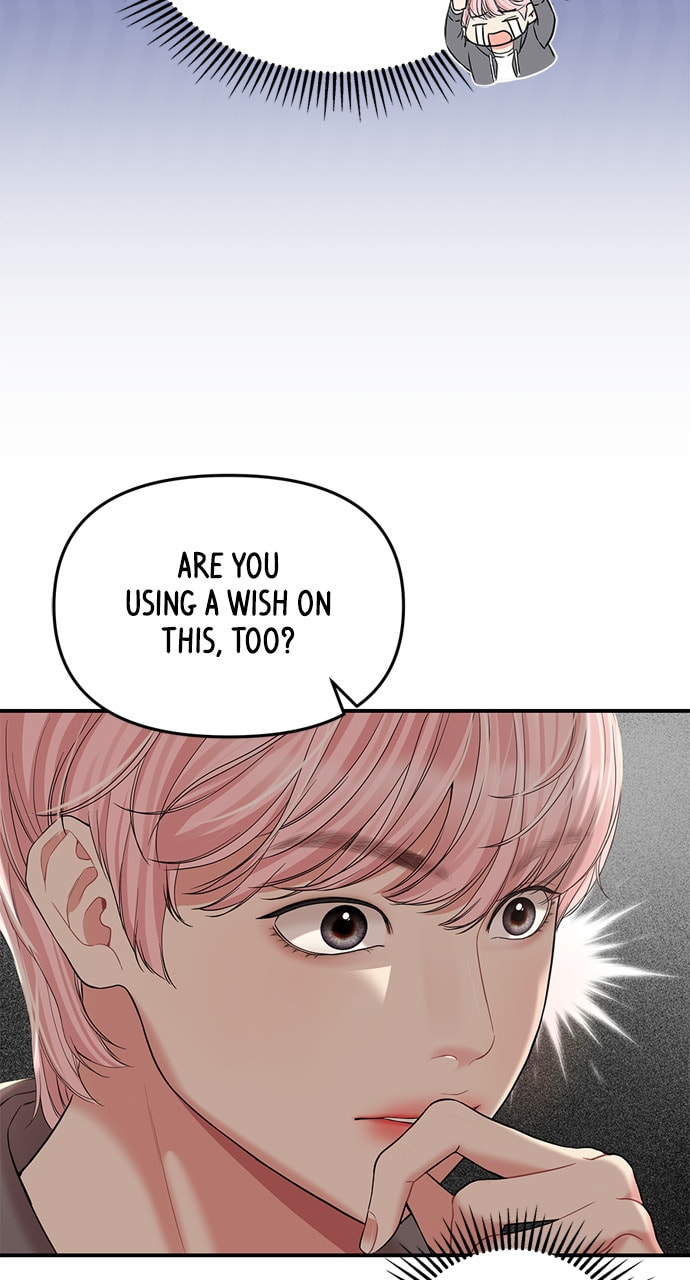 To You Who Swallowed a Star Chapter 126 page 10 - 
