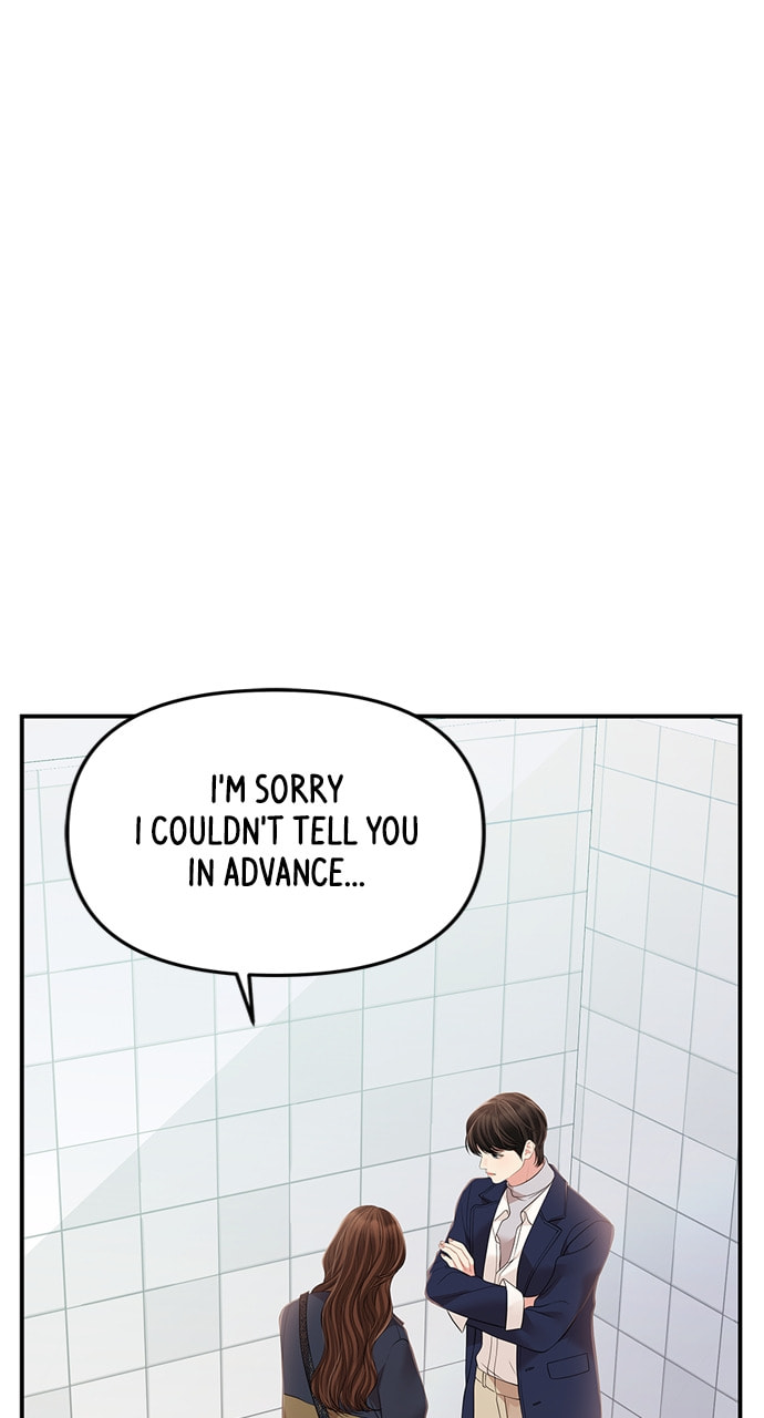 To You Who Swallowed a Star Chapter 126 page 92 - 