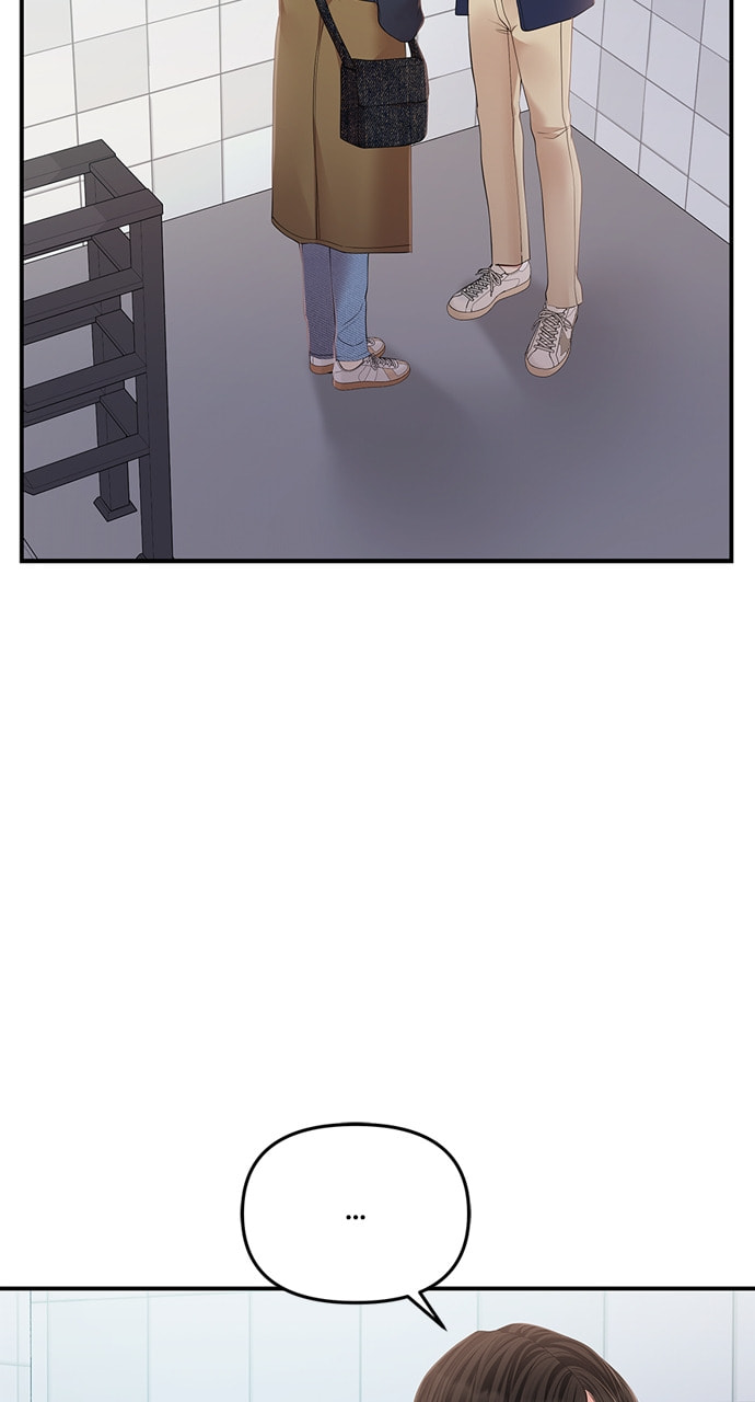 To You Who Swallowed a Star Chapter 126 page 93 - 