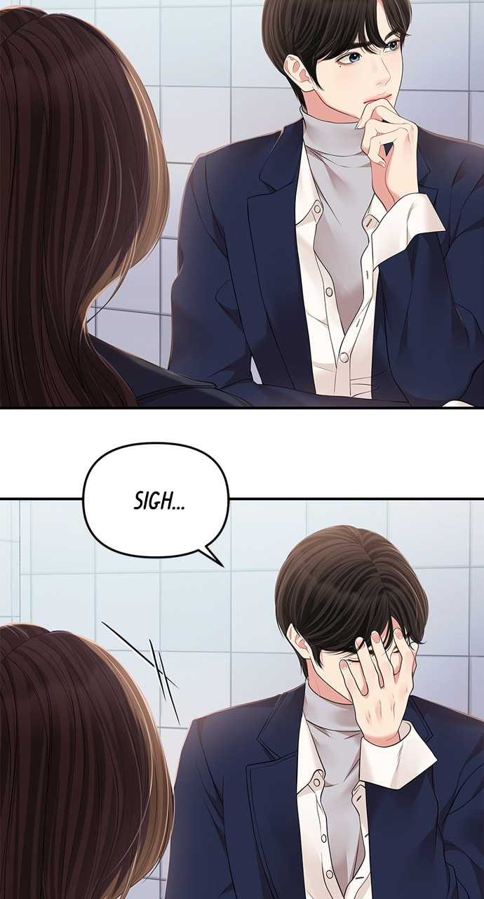 To You Who Swallowed a Star Chapter 126 page 94 - 