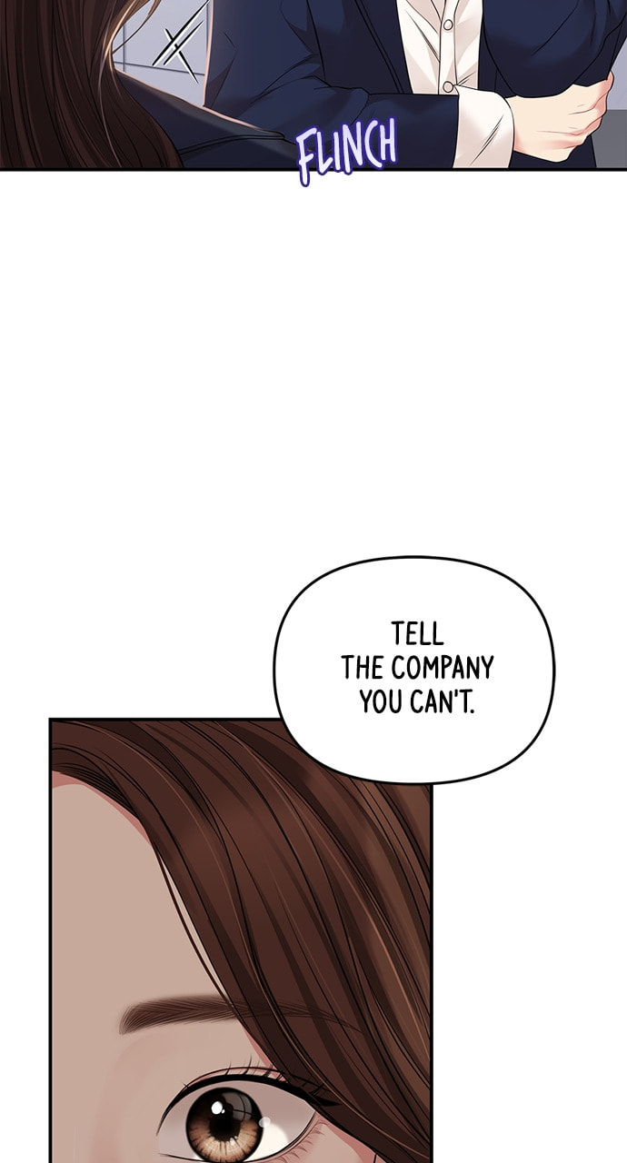 To You Who Swallowed a Star Chapter 126 page 95 - 