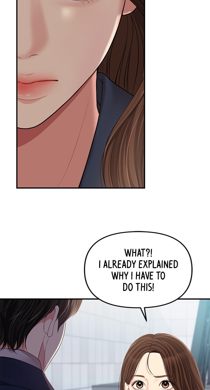To You Who Swallowed a Star Chapter 126 page 96 - 