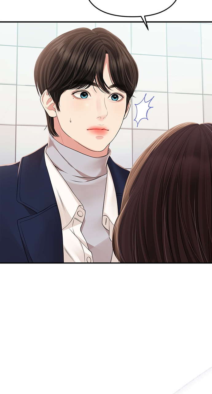 To You Who Swallowed a Star Chapter 126 page 99 - 