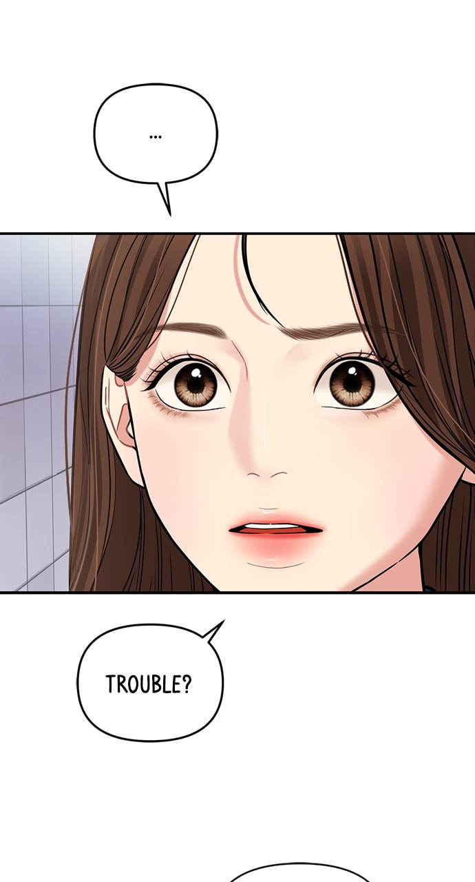 To You Who Swallowed a Star Chapter 127 page 2 - 