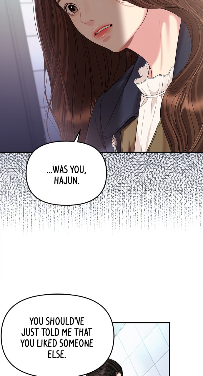To You Who Swallowed a Star Chapter 127 page 13 - 
