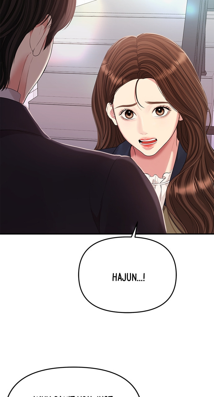 To You Who Swallowed a Star Chapter 127 page 17 - 