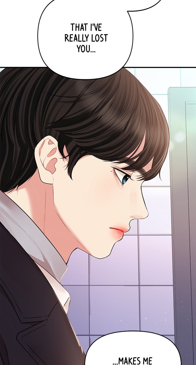 To You Who Swallowed a Star Chapter 127 page 19 - 