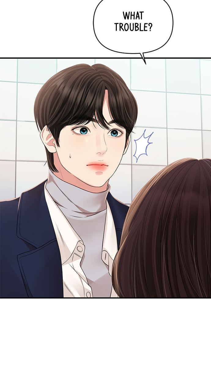 To You Who Swallowed a Star Chapter 127 page 3 - 