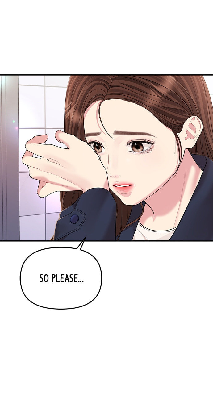 To You Who Swallowed a Star Chapter 127 page 27 - 
